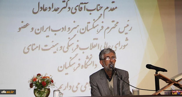 حضور دکتر حداد عادل عضو هیات امنا دانشگاه فرهنگیان در جمع اساتید، کارکنان و دانشجویان دانشگاه فرهنگیان استان فارس:

انقلاب اسلامی به کسانی احتیاج دارد که دلی خدایی و ذهنی دانشی داشته باشند که این دو در مدرسه شکل می گیرد 5