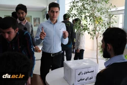 به همت امور دانشجویی برگزار شد: 

انتخابات شورای صنفی پردیس شهید رجایی قزوین
 2