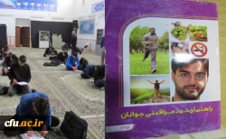 برگزاری مسابقات ورزشی به مناسبت هفته تربیت بدنی در پردیس های استان قم