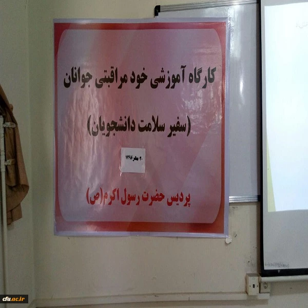 گزارش فعالیت های  هفته بهداشت روان استان خوزستان