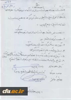 گزارش فعالیت های  هفته بهداشت روان استان خوزستان