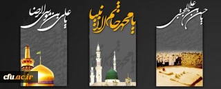 شهادت امام حسن و امام رضا علیهما سلام بر شیعیان جهان تسلیت باد.