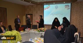 به مناسبت هفته کیفیت آموزشی در پردیس فاطمه زهرا (س) اصفهان برگزار شد:

نشست اساتید هیأت علمی و مدیرگروه های آموزشی استان اصفهان
 2