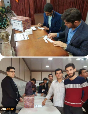 برگزاری انتخابات شورای مرکزی کانون همیاران سلامت روان پردیس علامه امینی(ره) تبریز