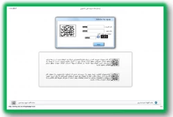 بازدید  از سراهای دانشجویی و واحدهای امور تغذیه دانشجویی دانشگاه شهید بهشتی تهران