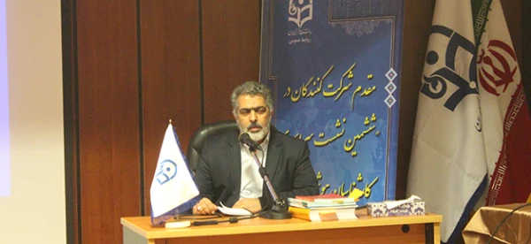 ششمین نشست کارشناسان هوشمند سازی دانشگاه فرهنگیان سراسر کشور آغاز بکار کرد 11