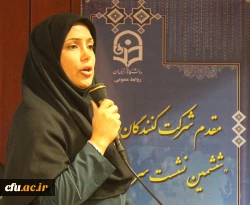 ششمین نشست کارشناسان هوشمند سازی دانشگاه فرهنگیان سراسر کشور آغاز بکار کرد 17