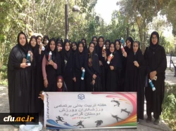 برگزاری مسابقات ورزشی به مناسبت هفته تربیت بدنی در پردیس های استان کرمان