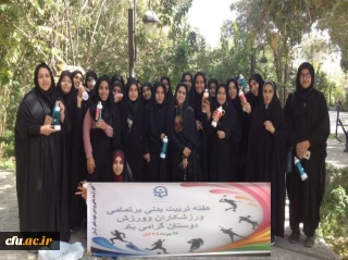 برگزاری مسابقات ورزشی به مناسبت هفته تربیت بدنی در پردیس های استان کرمان