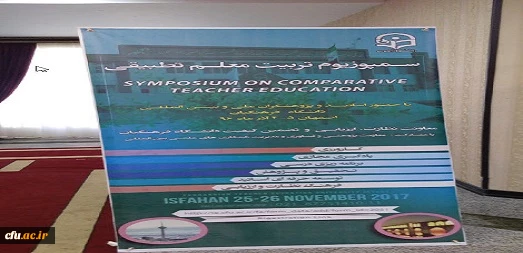 حضور سرپرست دفتر مرکزی حراست