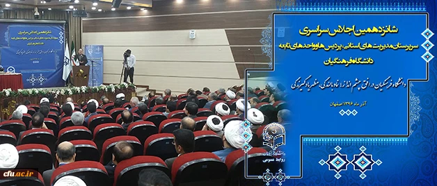 دکتر مهر محمدی در نخستین سمپوزیوم تربیت معلم تطبیقی:

کنش هنرمندانه ، بلیغ ترین عنوان برای معلم اثربخش 2