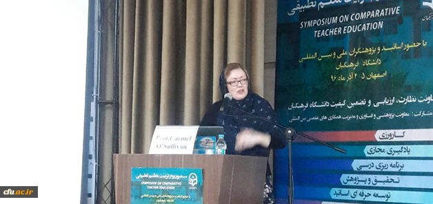پروفسور کارمل اُ. سالیوان در سمپوزیوم تربیت معلم تاکید کرد:

 لزوم  تغییر و نظریه های کاملاً جدید در حوزه تربیت معلم 2