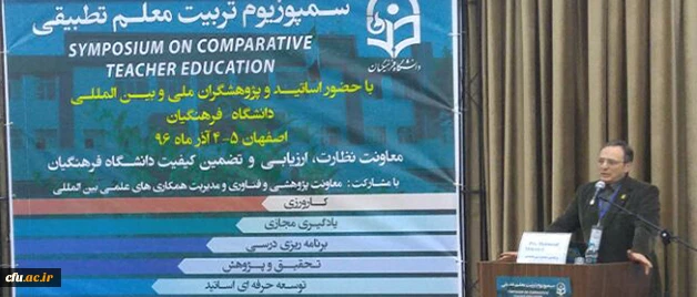 دکتر مهرمحمدی در آئین افتتاحیه نخستین سمپوزیوم تربیت معلم تطبیقی:

نشست بین المللی تربیت معلم، نقطه عطفی در ایجاد حرکت جهشی در راستای تدارک پشتوانه تئوریک برای تربیت معلم و  توسعه تعاملات بین المللی است 2