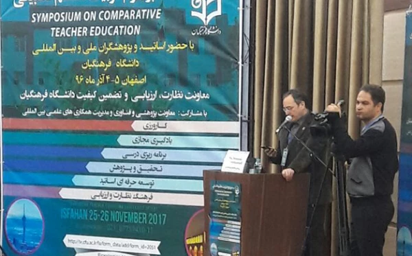 دکتر مهرمحمدی در آئین افتتاحیه نخستین سمپوزیوم تربیت معلم تطبیقی:

نشست بین المللی تربیت معلم، نقطه عطفی در ایجاد حرکت جهشی در راستای تدارک پشتوانه تئوریک برای تربیت معلم و  توسعه تعاملات بین المللی است 2