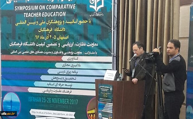 دکتر مهرمحمدی در آئین افتتاحیه نخستین سمپوزیوم تربیت معلم تطبیقی:

نشست بین المللی تربیت معلم، نقطه عطفی در ایجاد حرکت جهشی در راستای تدارک پشتوانه تئوریک برای تربیت معلم و  توسعه تعاملات بین المللی است 2