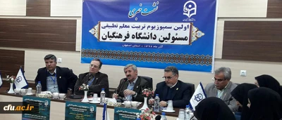 معاون نظارت و ارزیابی و تضمین کیفیت دانشگاه فرهنگیان در نشست خبری تاکید کرد:

اهمیت بین  المللی شدن دانشگاه فرهنگیان در راستای ارتقای کیفیت تربیت معلم