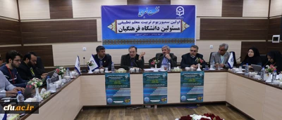 دکتر مهرمحمدی در نشست خبری سمپوزیوم تربیت معلم تطبیقی:

برخورداری از دستاوردهای فکری و تجربیات بین المللی و جذب متخصصان داخلی از اهداف برگزاری این برنامه