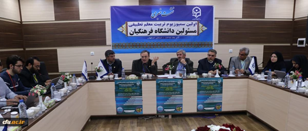 دکتر مهرمحمدی در نشست خبری سمپوزیوم تربیت معلم تطبیقی:

برخورداری از دستاوردهای فکری و تجربیات بین المللی و جذب متخصصان داخلی از اهداف برگزاری این برنامه 2