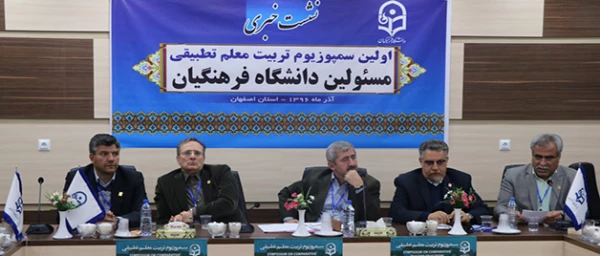 دکتر مهرمحمدی در نشست خبری سمپوزیوم تربیت معلم تطبیقی:

برخورداری از دستاوردهای فکری و تجربیات بین المللی و جذب متخصصان داخلی از اهداف برگزاری این برنامه 2