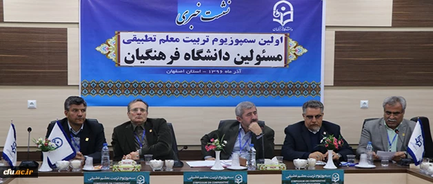 دکتر مهرمحمدی در نشست خبری سمپوزیوم تربیت معلم تطبیقی:

برخورداری از دستاوردهای فکری و تجربیات بین المللی و جذب متخصصان داخلی از اهداف برگزاری این برنامه 2