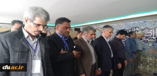 برگزاری نماز جماعت با حضور سرپرست دفتر مرکزی حراست و برخی از مهمانان سمپوزیوم