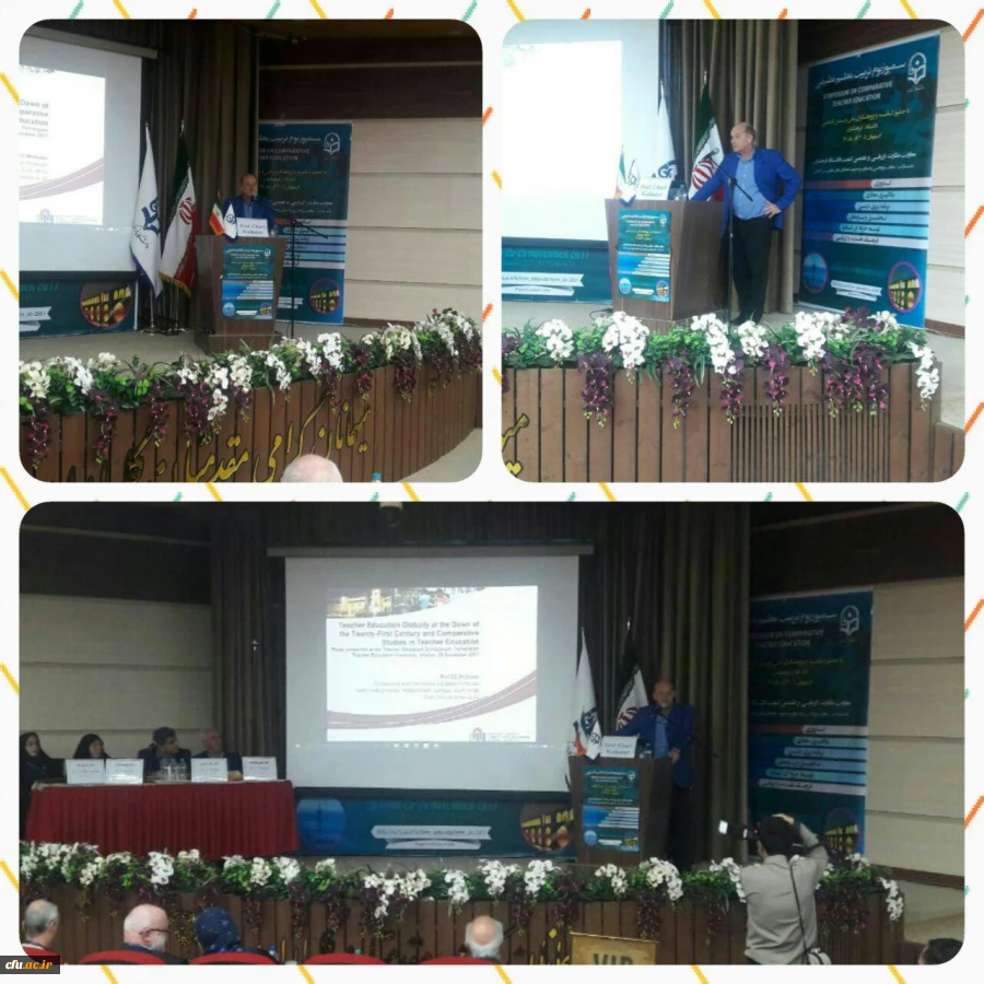 از سوی چارل والتر در سمپوزوم تربیت معلم ارائه شد:

تربیت معلم جهانی در طلیعه قرن ۲۱ و مطالعات تطبیقی آن 2