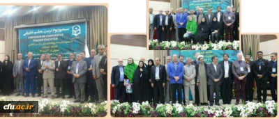 از سوی هنس وندر والت عنوان شد:

 بیان یک دیدگاه ملی: تربیت معلم در آفریقای جنوبی