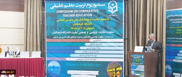 دکتر کیانی در نخستین سمپوزیوم تربیت معلم تطبیقی:

کیفیت در آموزش، کلیدی ترین نکته امر تربیت معلم است 4