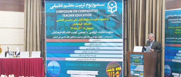 دکتر کیانی در نخستین سمپوزیوم تربیت معلم تطبیقی:

کیفیت در آموزش، کلیدی ترین نکته امر تربیت معلم است 2