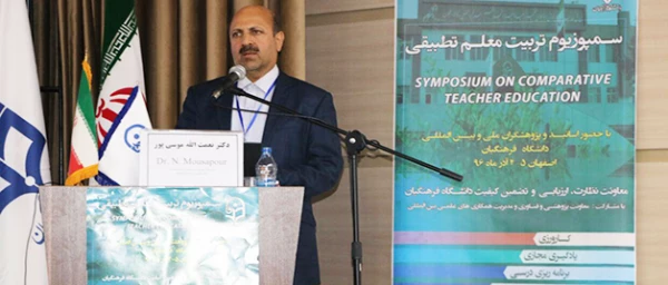 دکتر موسی پور در در نخستین سمپوزیوم تربیت معلم تطبیقی:

چالش های برنامه ریزی میان رشته ای تربیت معلم در فرهنگ رشته ای حاکم 2