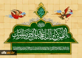 آغاز امامت حضرت ولی عصر(عج)