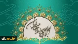 آغاز امامت حضرت ولی عصر(عج)