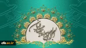 آغاز امامت حضرت ولی عصر(عج)