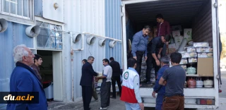 ارسال محموله کمک های دانشگاه فرهنگیان کردستان به زلزله زدگان استان کرمانشاه