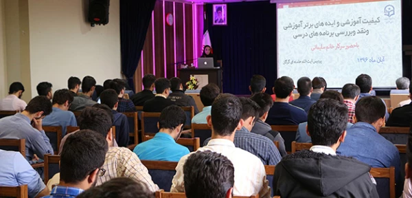 به مناسبت هفته کیفیت آموزش برگزار شد:

 جلسه نقد و بررسی کتب درسی ریاضی 
 3