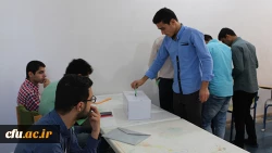 انتخابات شورای صنفی پردیس آیت اله خامنه ای گرگان برگزار شد 2