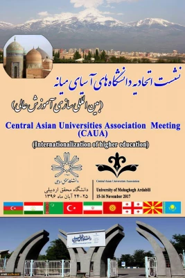 حضور دانشگاه فرهنگیان استان اردبیل در اولین نشست اتحادیه دانشگاه های آسیای میانه