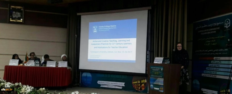 پروفسور کارمل اُ. سالیوان در سمپوزیوم تربیت معلم تاکید کرد:

لزوم تغییر و نظریه های کاملاً جدید در حوزه تربیت معلم 2