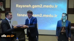 به همت کمیته مدیریت یادگیری و تولید محتوای الکترونیکی دانشگاه فرهنگیان آذربایجان شرقی برگزار شد:

نشست علمی با موضوع تولید محتوای الکترونیکی
 2