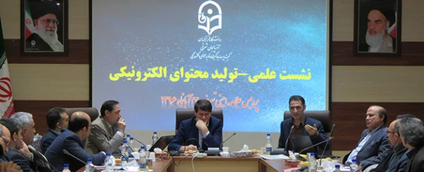 به همت کمیته مدیریت یادگیری و تولید محتوای الکترونیکی دانشگاه فرهنگیان آذربایجان شرقی برگزار شد:

نشست علمی با موضوع تولید محتوای الکترونیکی
 3