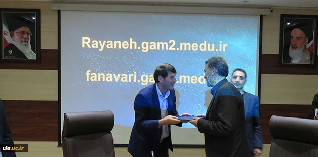 به همت کمیته مدیریت یادگیری و تولید محتوای الکترونیکی دانشگاه فرهنگیان آذربایجان شرقی برگزار شد:

نشست علمی با موضوع تولید محتوای الکترونیکی
 8