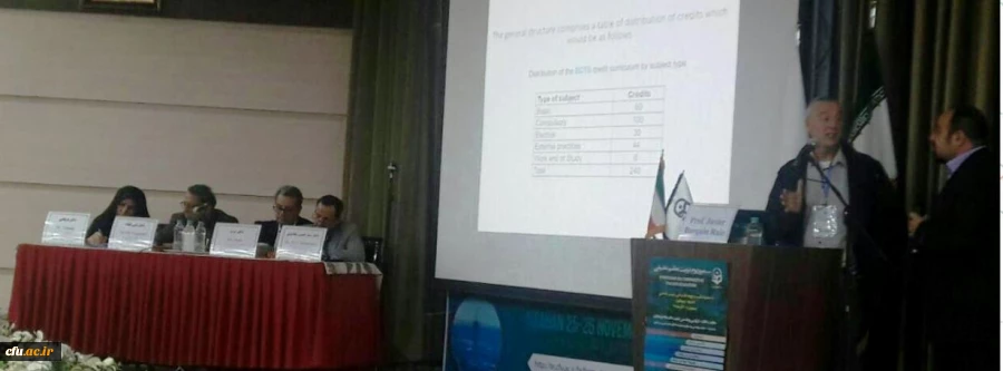 خاویر بارکوین رویز در نخستین سمپوزیوم تربیت معلم تطبیقی:

تربیت معلم در اسپانیا نمایی کلی از طرح بلونیا 2