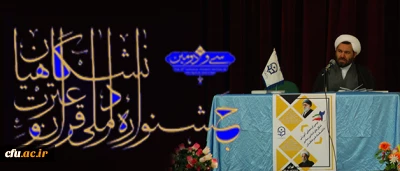 معاون فرهنگی و اجتماعی دانشگاه خبر داد:

اجرای دوره های توانمند سازی دانشجومعلمان برای حضور در مسابقات ملی قرآن و عترت