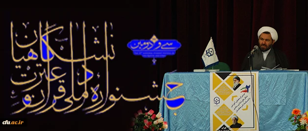 معاون فرهنگی و اجتماعی دانشگاه خبر داد:

اجرای دوره های توانمند سازی دانشجومعلمان برای حضور در مسابقات ملی قرآن و عترت 2