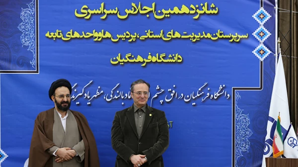 حجت الاسلام و المسلمین دادگر در آغاز شانزدهمین اجلاس مدیران دانشگاه فرهنگیان  تاکید کرد:

 توجه به ابعاد تربیتی و یادگیری درفعالیت های دانشجویی و نقش نگرش تربیتی مسئولان دانشگاه در ارتقاء شایستگی های معلمی 2