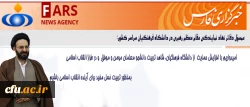 حجت الاسلام و المسلمین  دادگر:

امیدواریم با افزایش حمایت  از دانشگاه فرهنگیان، شاهد تربیت دانشجو معلمان مومن و موفق  و در طراز انقلاب اسلامی بمنظور تربیت نسل مفید برای آینده انقلاب اسلامی باشیم 2
