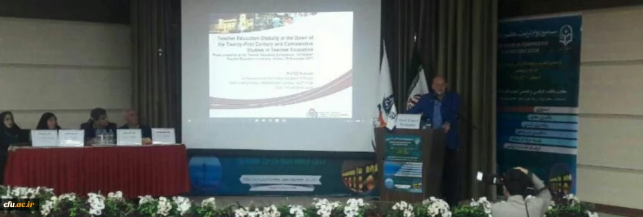 از سوی چارل والتر در سمپوزیوم تربیت معلم ارائه شد:

تربیت معلم جهانی در طلیعه قرن ۲۱ و مطالعات تطبیقی آن 2