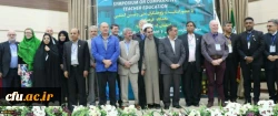 نخستین سمپوزیوم تربیت معلم تطبیقی با تقدیر از مقالات برتر به کار خود پایان داد 2