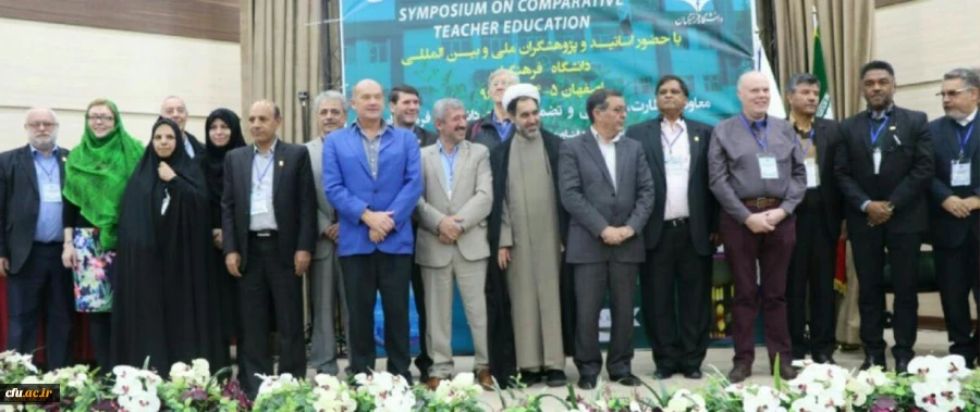 نخستین سمپوزیوم تربیت معلم تطبیقی با تقدیر از مقالات برتر به کار خود پایان داد 2