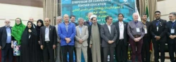 نخستین سمپوزیوم تربیت معلم تطبیقی با تقدیر از مقالات برتر به کار خود پایان داد 2